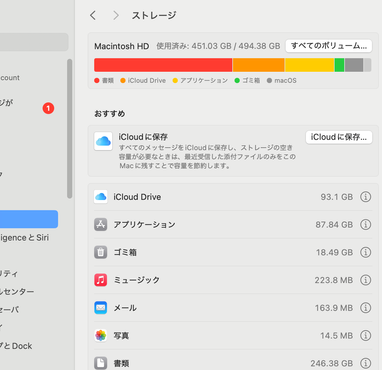 スクリーンショット 2025-01-27 11.47.40.png