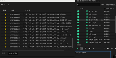 スクリーンショット 2025-01-27 11.52.23.png