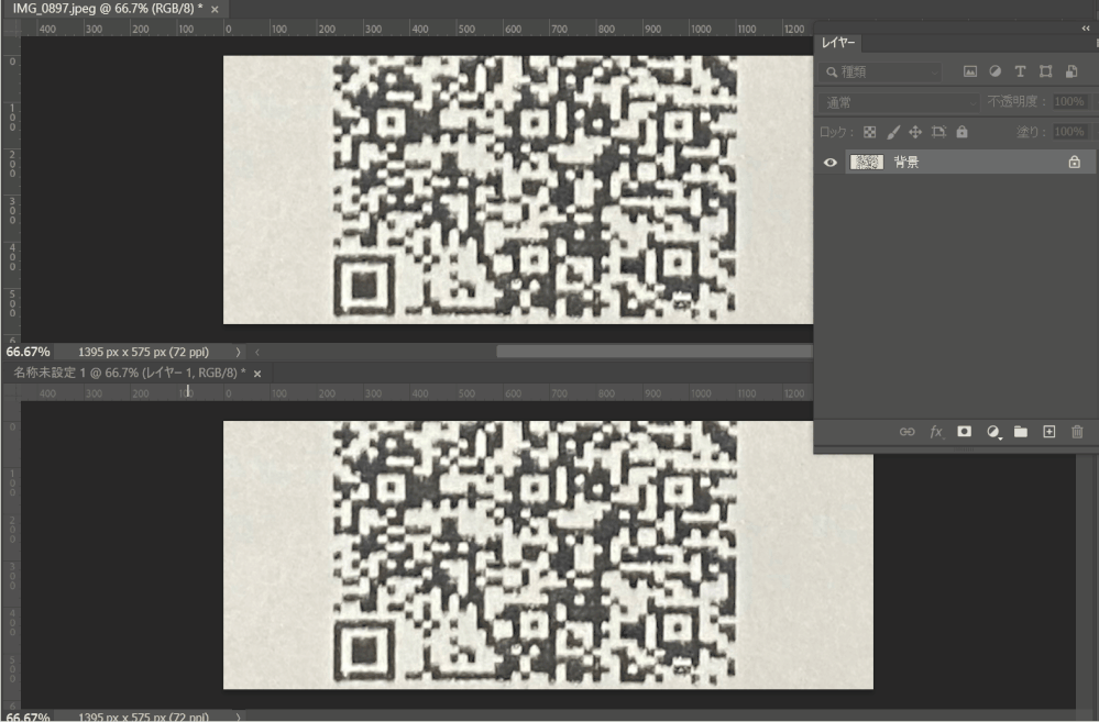 QR_retouch.gif