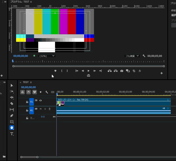 解決済み: Re: プログラムモニターパネルの位置が左右に寄ってしまう