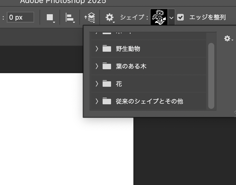 スクリーンショット 2025-02-08 11.49.11.png