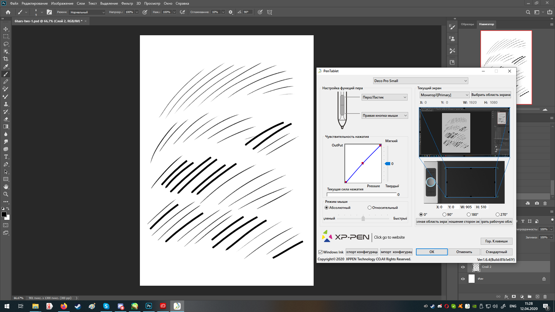 Pen pressure not always working in Adobe Community 11043577