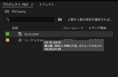スクリーンショット 2025-02-21 16.15.45.jpg