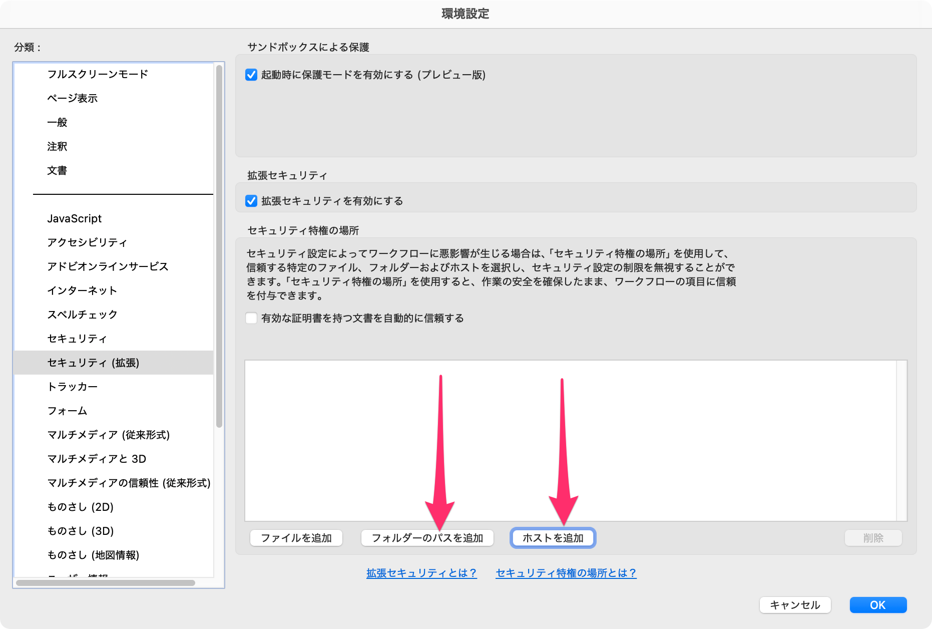 Re: クラウドストレージ(PrimeDrive)上のファイルをWindowsで開くこと