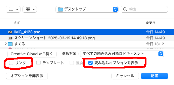 スクリーンショット 2025-03-19 14.50.11.png