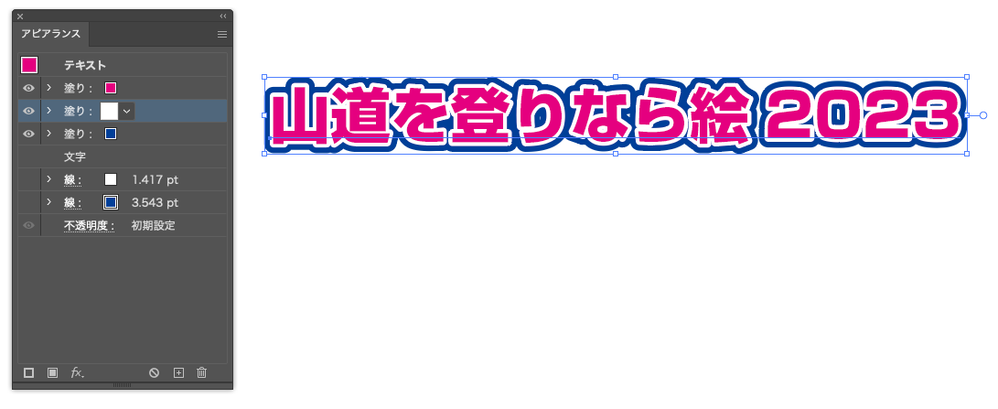 スクリーンショット 2025-03-27 14.03.39.png