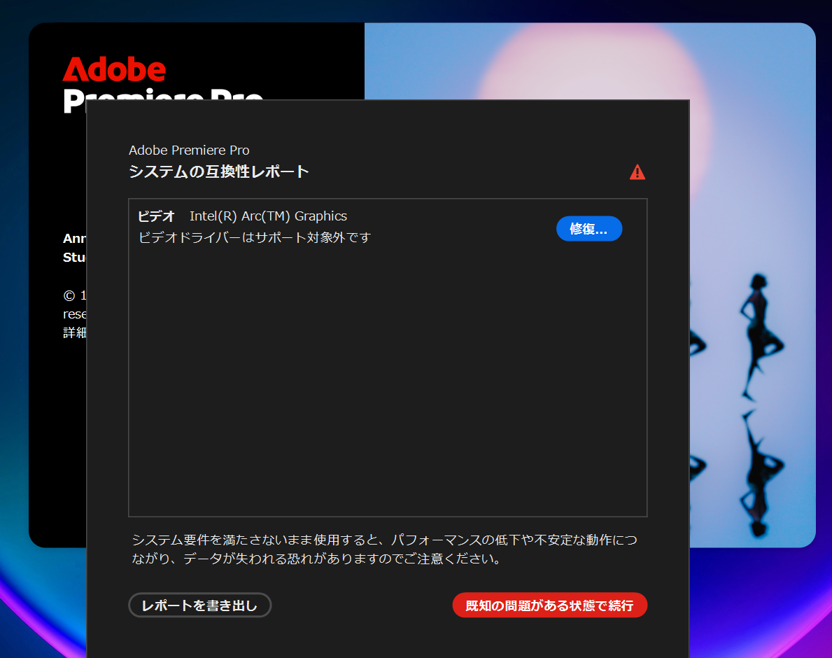 PremierProCS4 とAfterEffectCS4 Win日本語版 PremierProCS4 とAfterEffectCS4 Win日本語版 PremierProCS4 と