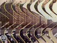 1980s transition