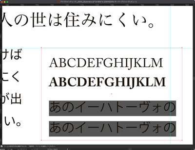 移動すると正常に