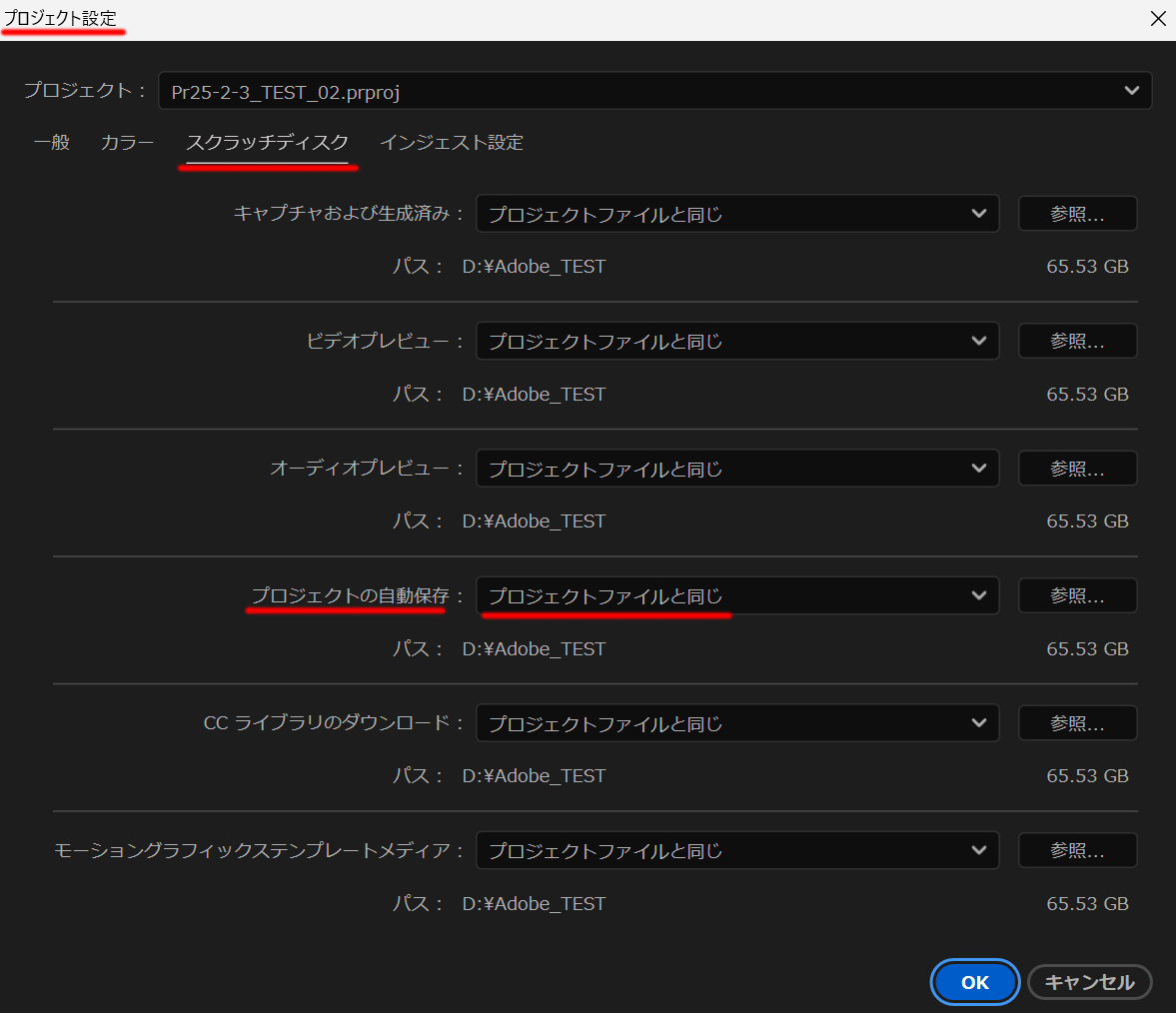 解決済み: プロジェクトの保存 - Adobe Product Community - 15303765