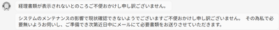 shiuthemaker_1-1746593334217.png