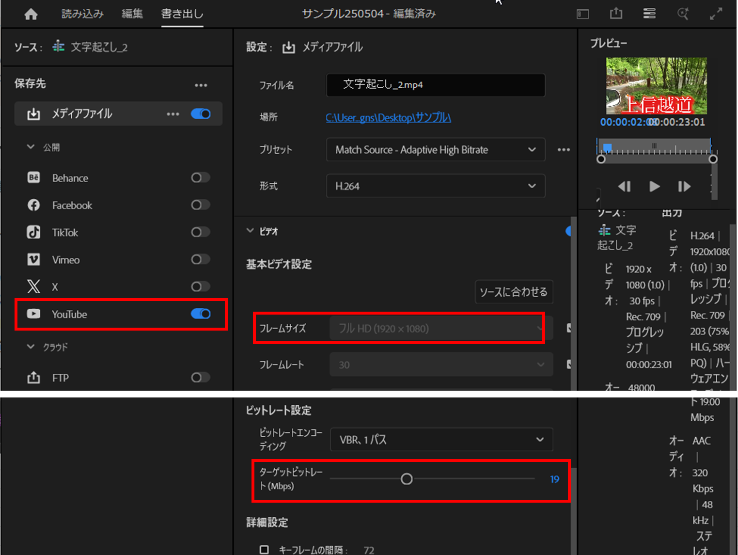 プロフ必読　質問逃げしない方のみで テロップのにじみ・ブロックノイズ・ぼや - Adobe Product Community