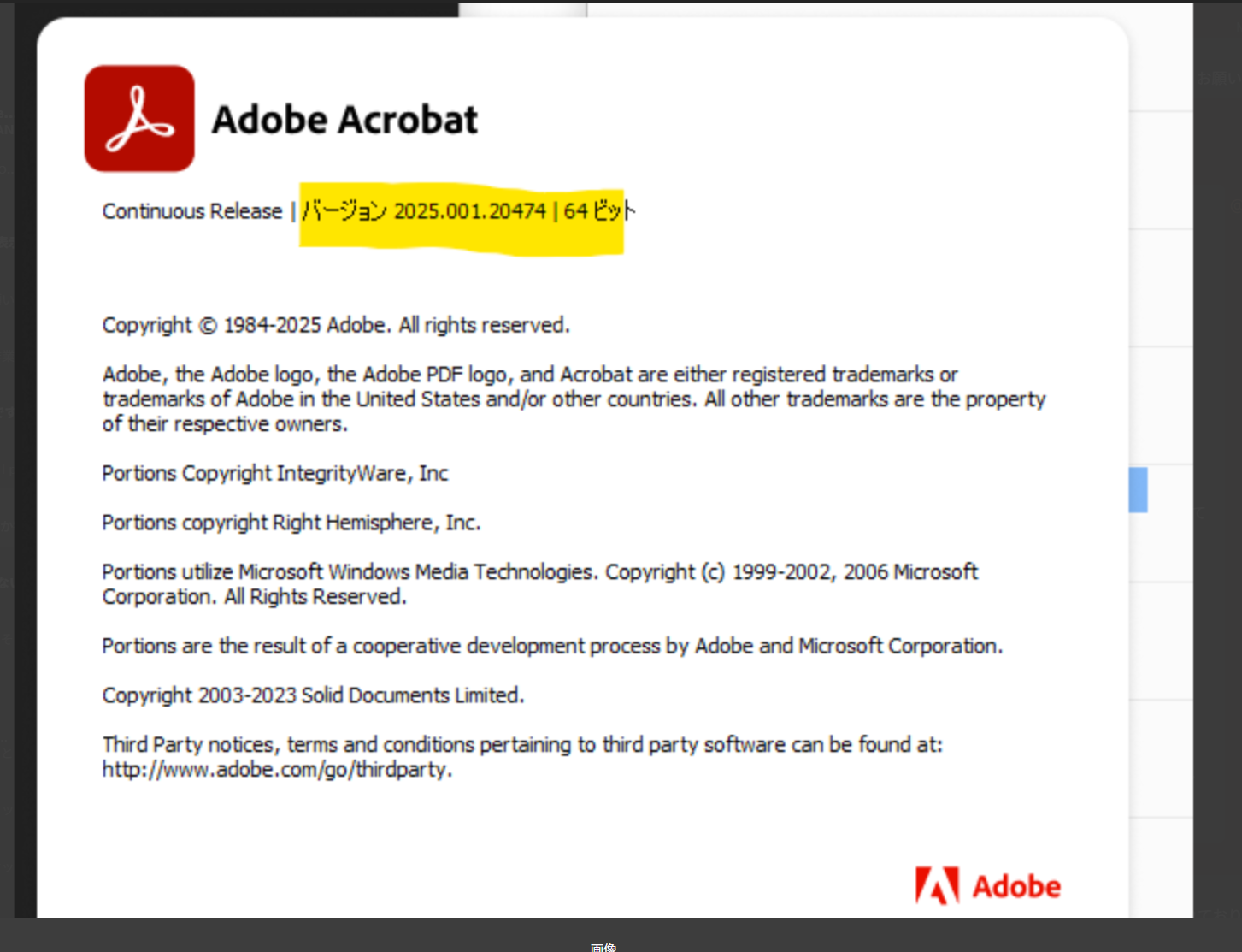 その他 Adobe Acrobat Pro 2017 Windows Amazon.co.jp: Adobe Acrobat Pro 2017 日本語 Windows版 : PCソフト