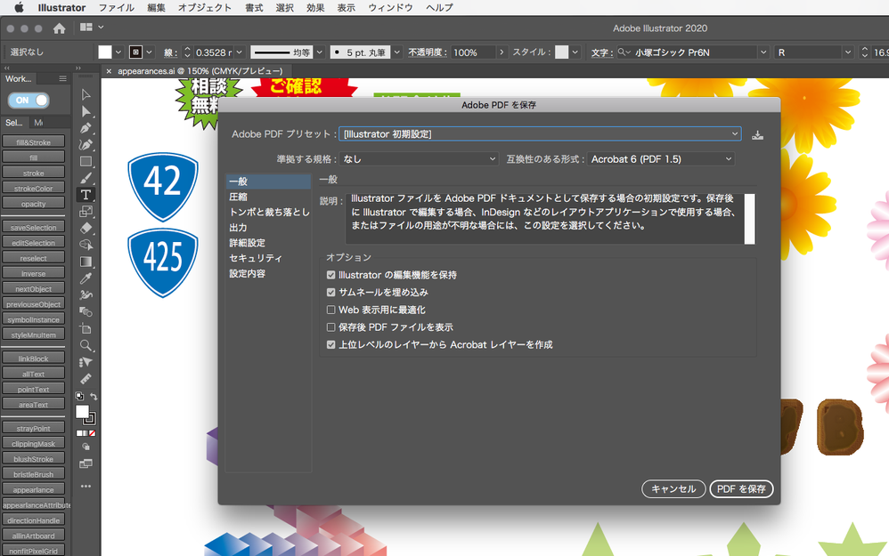 スクリーンショット 2020-04-21 15.06.53.png