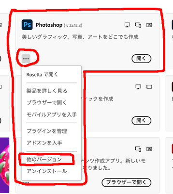 スクリーンショット 2025-06-23 17.47.15.png