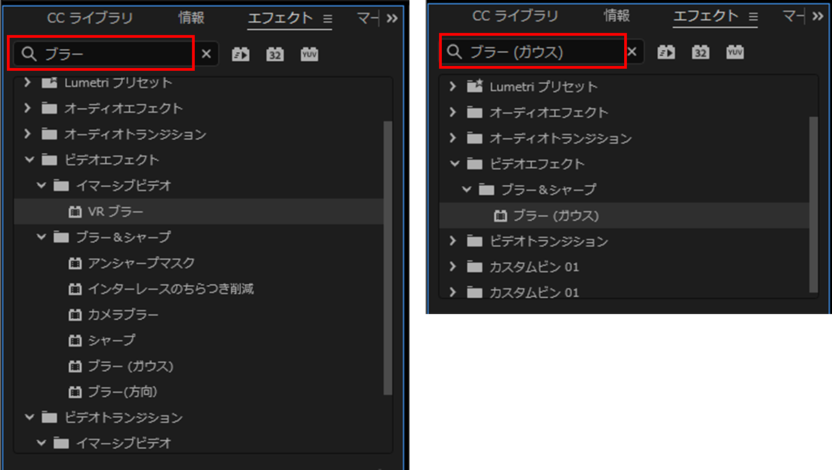 Re: エフェクトを検索しても、該当するものが見つからないことが多い