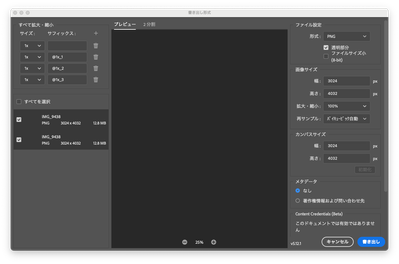 スクリーンショット 2025-07-09 13.46.08.png