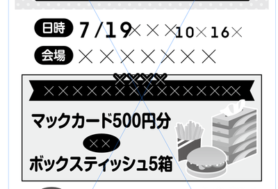 スクリーンショット 2025-07-11 102306.png