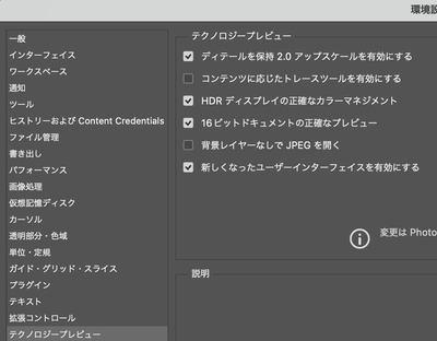 Cmd/Ctrl+Kで表示される環境設定