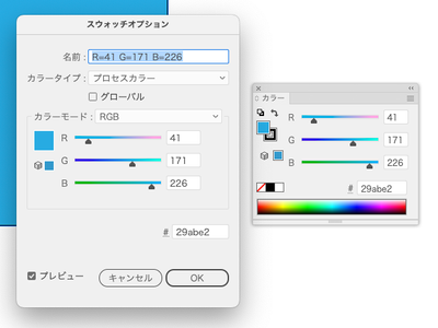 SS_Adobe Illustrator 2025_20250730-101525.png