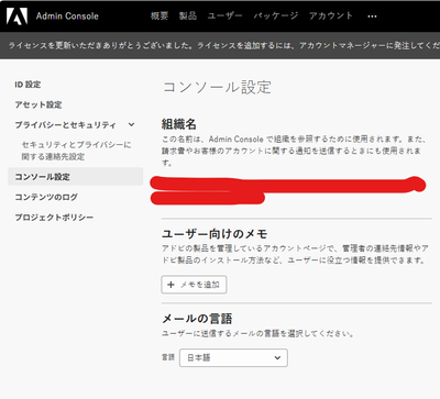yutaka_0390_0-1753926277173.png