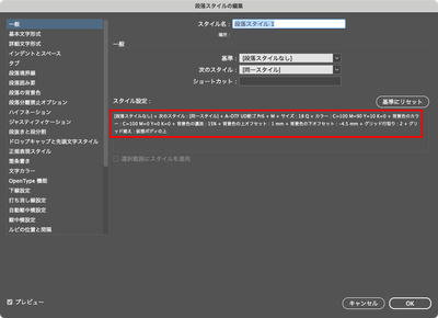 スクリーンショット 2025-08-06 15.09.32.png
