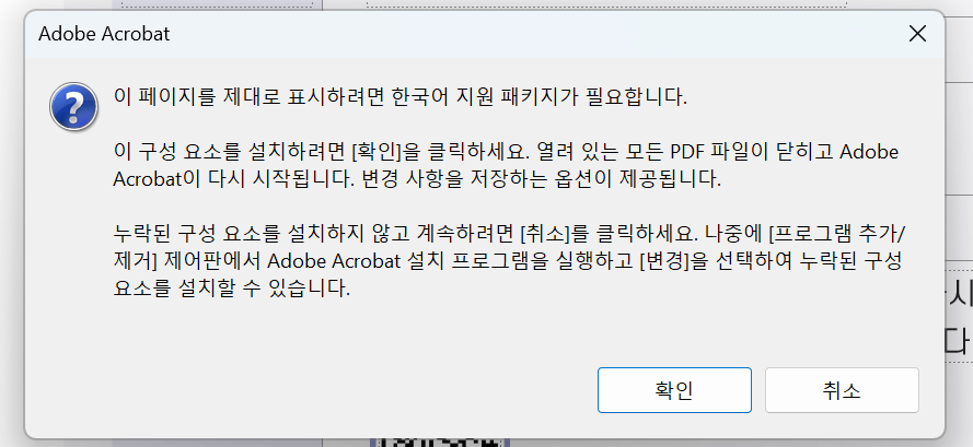 스크린샷 2025-08-06 143001.png