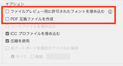 スクリーンショット 2025-08-09 10.16.37.png