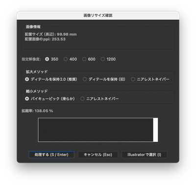 SS_Adobe Illustrator 2025_20250809-173844.png