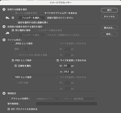 スクリーンショット 2025-08-11 8.45.11.png