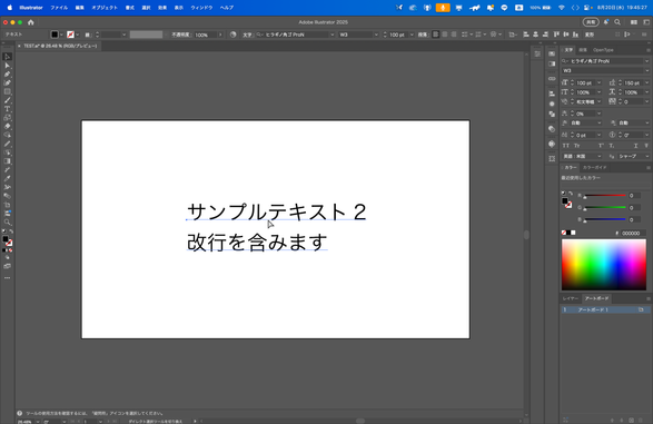 スクリーンショット 2025-08-20 19.45.27.png