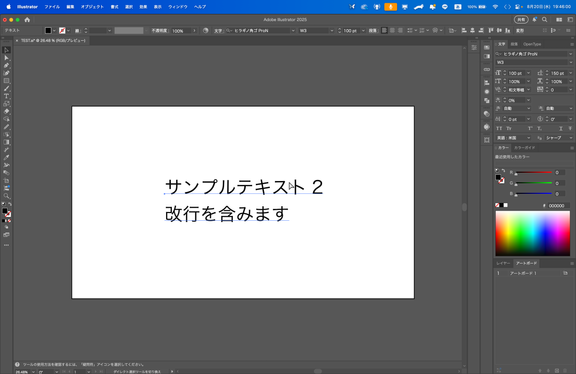 スクリーンショット 2025-08-20 19.46.00.png