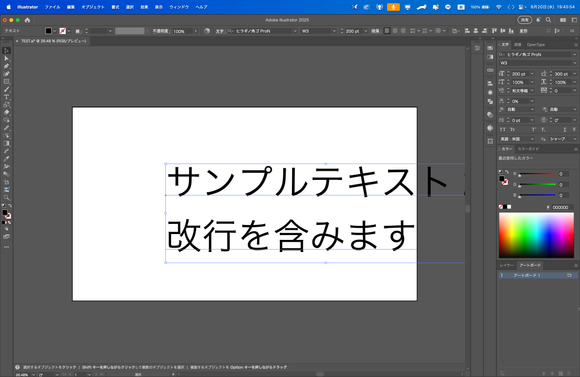 スクリーンショット 2025-08-20 19.45.54.png