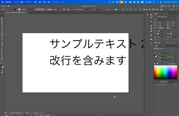 スクリーンショット 2025-08-20 19.46.14.png