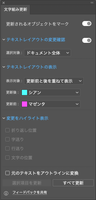 スクリーンショット 2025-08-22 14.38.16.png