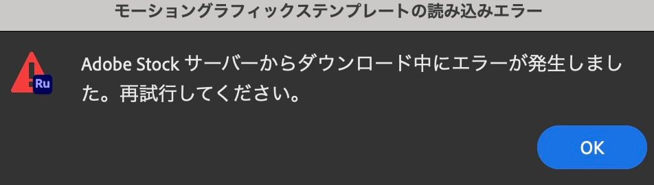 エラー.jpg