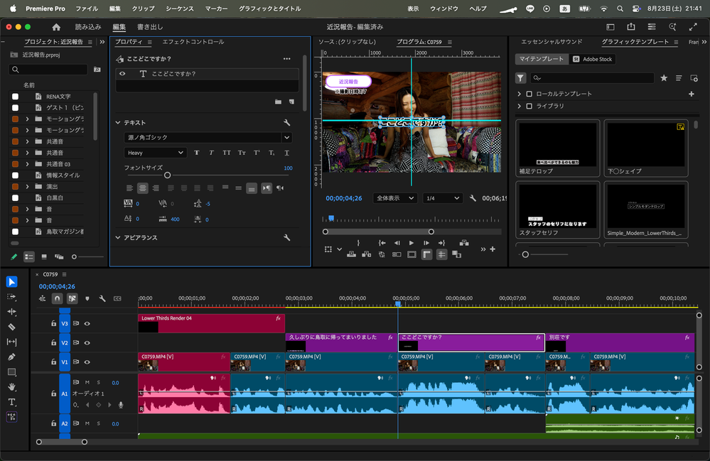 スクリーンショット 2025-08-23 21.41.05.png
