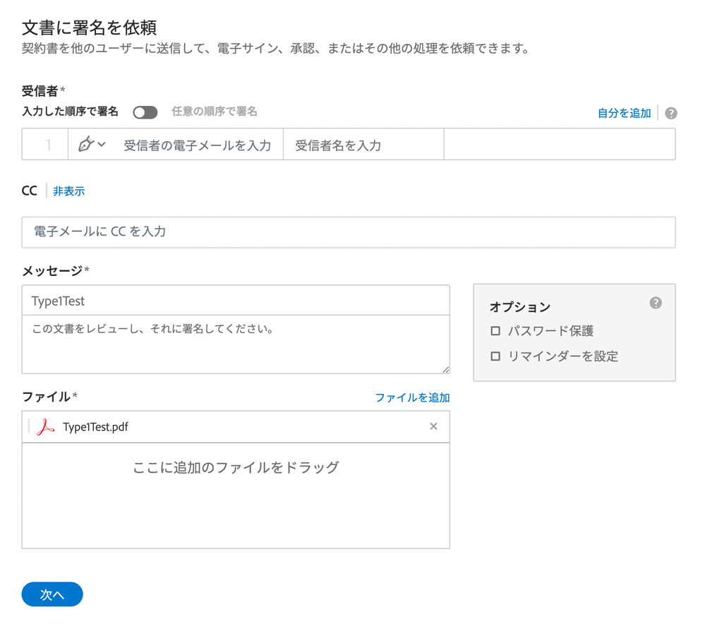 スクリーンショット 2025-08-27 11.26.41.png