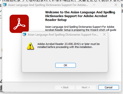 Acrobat_Language_Error_2025_001_20643.png