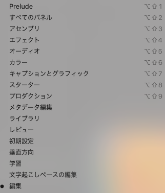 スクリーンショット 2025-09-01 10.23.20.png