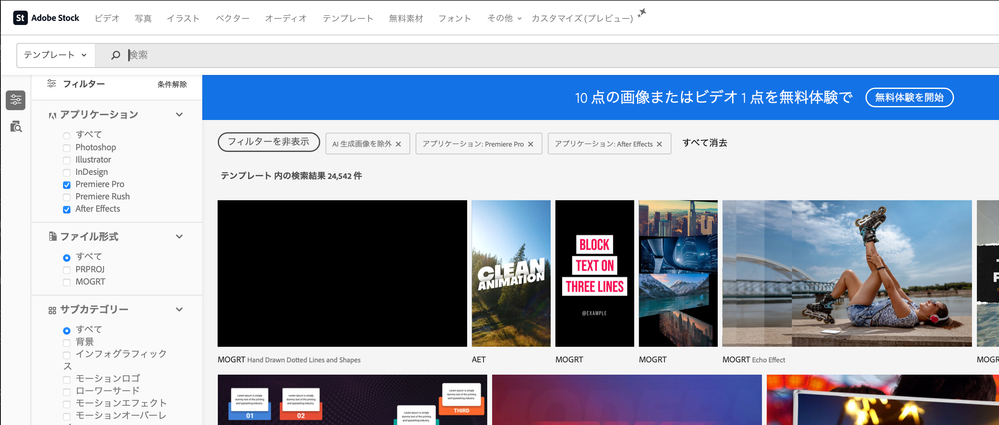 スクリーンショット 2025-09-01 11.36.49.png
