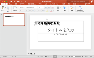 スクリーンショット 2025-09-02 13.27.08.png