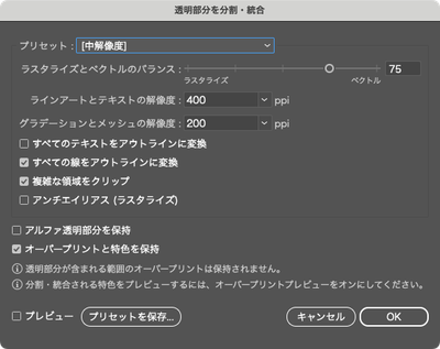 スクリーンショット 2025-09-02 15.56.29.png