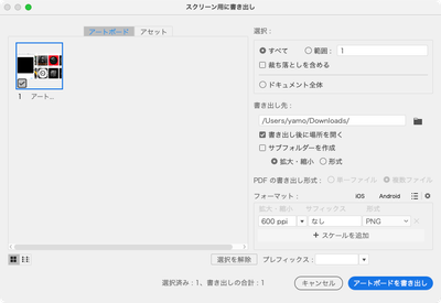 SS_Adobe Illustrator 2024_02_000056.png