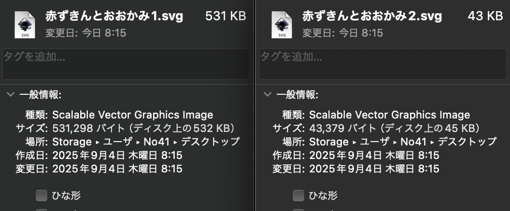 スクリーンショット 2025-09-04 8.17.37.png