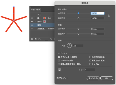 スクリーンショット 2025-09-04 10.59.20.png