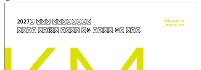 스크린샷 2025-09-04 오후 5.59.27.png