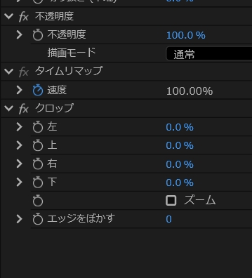解決済み: Beta版にてクロップ・不透明度で ペンツール・描画モードが
