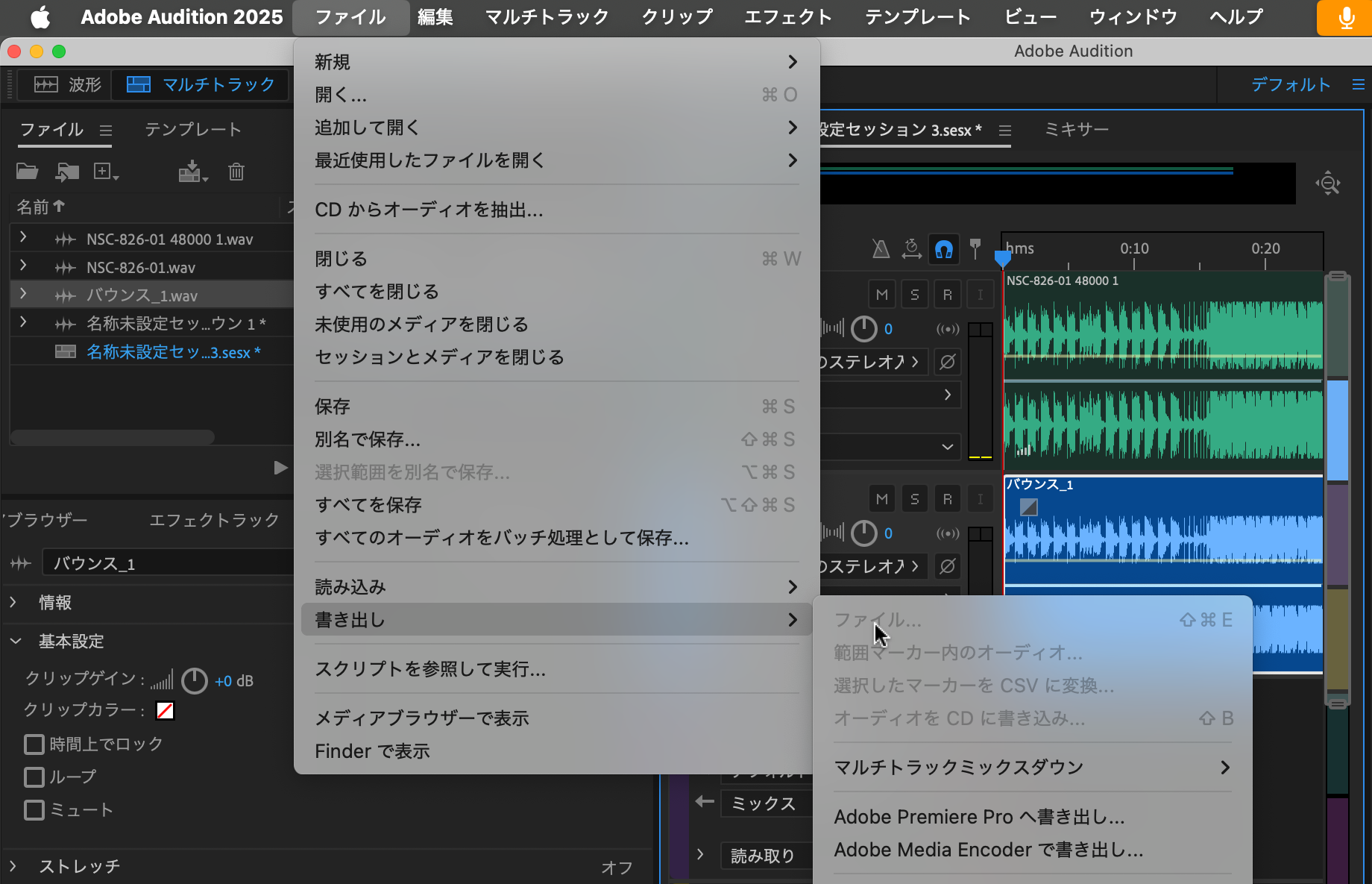 xTRiPx Disturb[da]bordeR A type レア音源 xTRiPx Disturb[da]bordeR