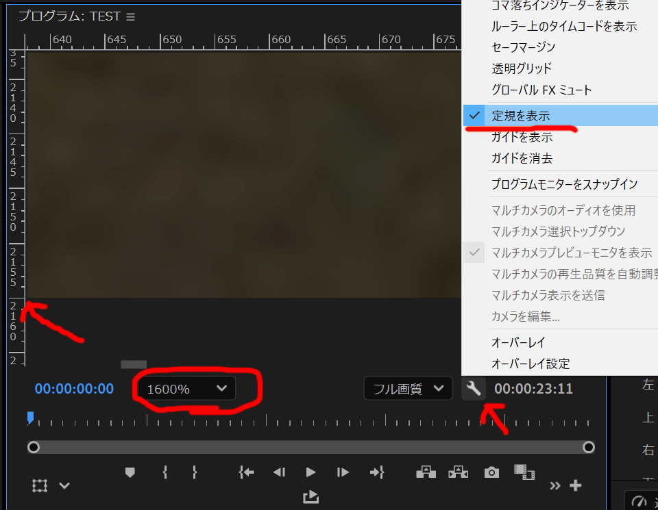 1600％で表示し、定規で最下部の2160ピクセルの部分を確認している様子（シーケンス設定は3840×2160））